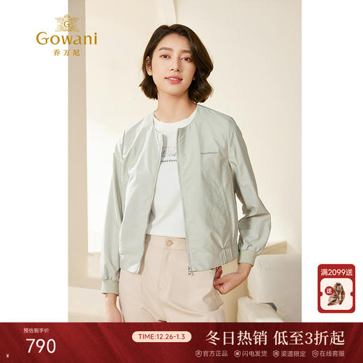 乔万尼新款春秋短外套圆领高级感EM3B423 商品图0