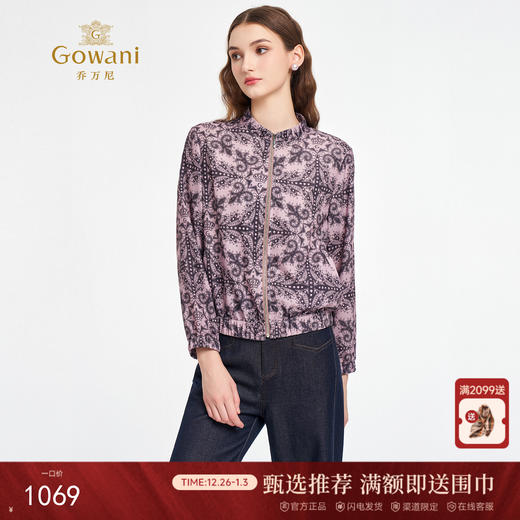 乔万尼2025秋季新品摩洛哥风情橡筋收口短外套ED3B236 商品图0