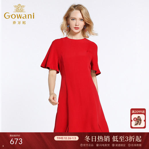 乔万尼夏季大牌桑蚕丝赫本风小红裙简约真丝连衣裙中长EB2E818 商品图0