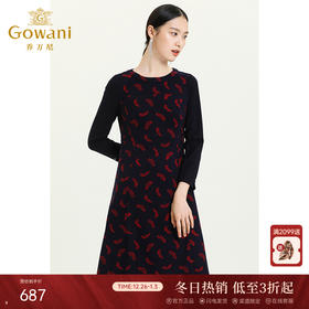 乔万尼新款秋装针织长袖圆领气质显瘦洋气七分袖中长款连衣裙ES3E513