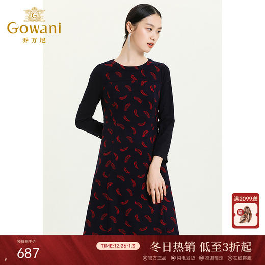 乔万尼新款秋装针织长袖圆领气质显瘦洋气七分袖中长款连衣裙ES3E513 商品图0