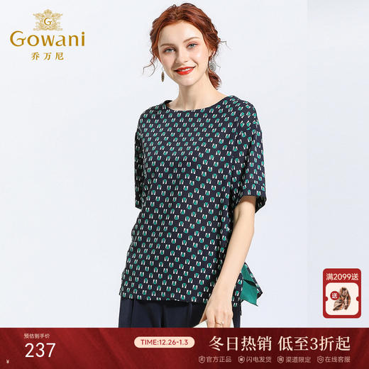 乔万尼春夏季时尚气质宽松直筒短袖波点衬衫上衣EN1C938 商品图0