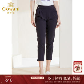 乔万尼新款轻薄舒适哈伦裤显瘦百搭休闲版EI2F765