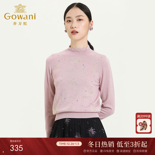 乔万尼秋冬新款宽松舒适柔美烫钻刺绣设计星星花边领针织上衣ES4M380 商品图0