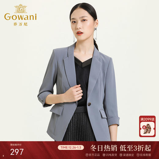 乔万尼新款西装外套通勤干练小西装外套设计感收腰显瘦西装ES3B578 商品图0