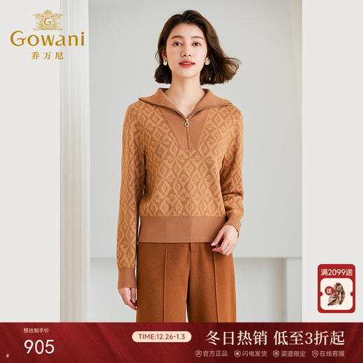 乔万尼绵羊毛针织衫上衣女新款复古几何设计ET4M957 商品图0