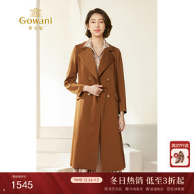 乔万尼风衣女款新款挺括设计感长款高个子EM3A301