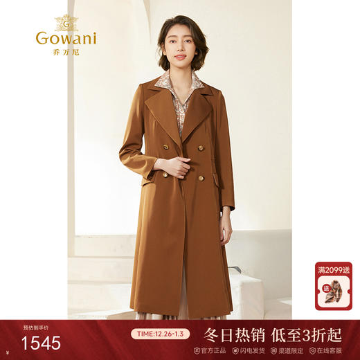 乔万尼风衣女款新款挺括设计感长款高个子EM3A301 商品图0