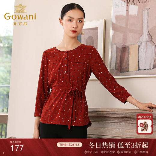 乔万尼秋季洋气小衫修身气质红色复古波点长袖上衣EN3C312 商品图0