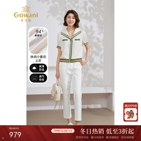 乔万尼19mm重磅真丝衬衫小香风撞色休闲设计感EM2C826