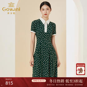 乔万尼夏季新款真丝连衣裙拼色舒适减龄通勤百搭EI2E868