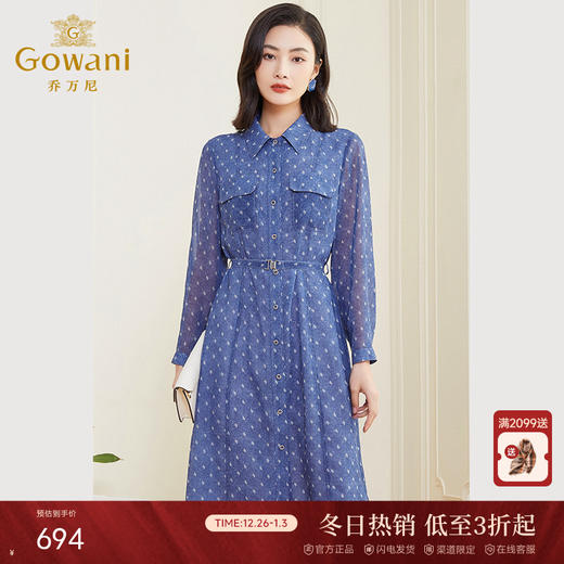 乔万尼春新款蓝色印花修身优雅气质长袖雪纺连衣裙EF3E885 商品图0