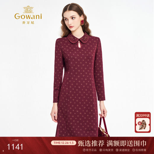 乔万尼2025秋新品复古精致名媛风收腰长袖连衣裙ED3E297 商品图0