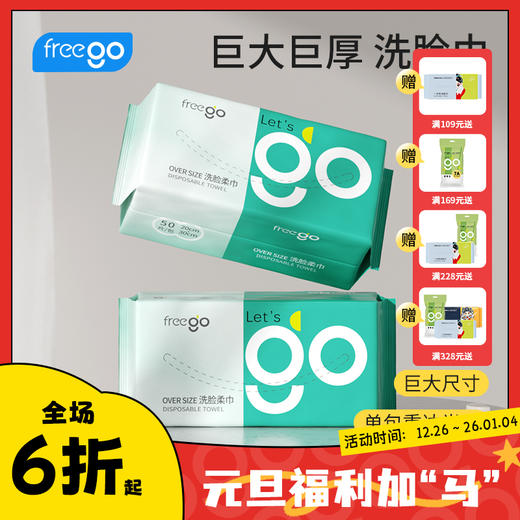 Freego洗脸巾20*30cm「加大加厚」干湿两用珍珠纹洁面巾 「重达半斤」 商品图0
