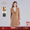 【100%绵羊毛】乔万尼冬季新款绵羊毛大衣高级感加厚设计感外套EI4A541 商品缩略图0