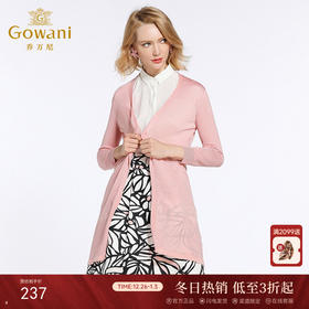 乔万尼毛衣外套纯色时尚减龄针织开衫女中长薄款EB2M901