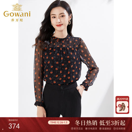 乔万尼早春衬衫复古印花通勤时尚上衣EI3C242 商品图0