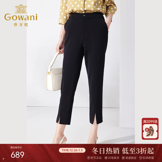 乔万尼铅笔裤夏季新西装裤高级感垂感款休闲裤ET1F516 商品图0