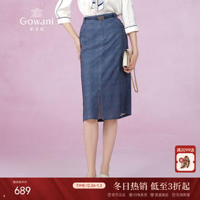 乔万尼牛仔裙新款a字裙休闲减龄EM2D870