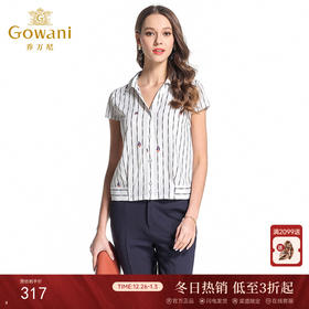 乔万尼衬衫OL风竖条纹真丝上衣EB2C845