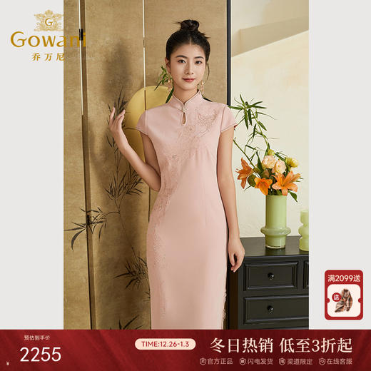 乔万尼国风复古旗袍连衣裙重工刺绣钉珠ET3E608 商品图0