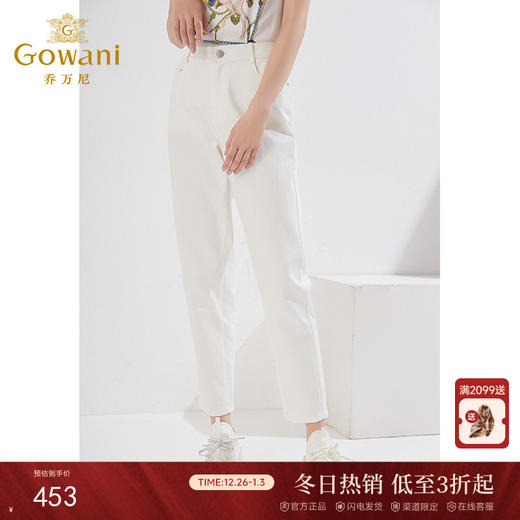 乔万尼休闲裤透气白色长裤EI3F213 商品图0