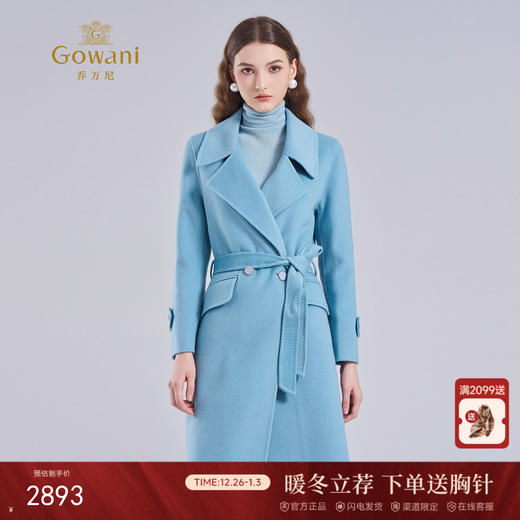 【羊绒】乔万尼羊毛羊绒大衣新款收腰高级感毛呢外套ET4A827 商品图0
