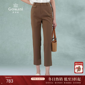 乔万尼秋冬浅棕色新品显瘦铅笔裤EM2F703