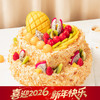 【鲜果蛋糕销量NO.1】全心全意浪漫情侣蛋糕，缤纷鲜果，果香四溢，好评如潮 （武汉） 商品缩略图0