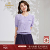 乔万尼针织衫女新款短袖新品小香风EM2M893 商品缩略图0