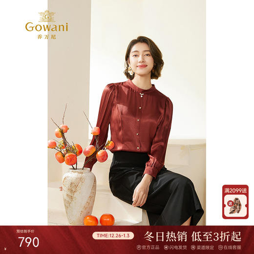 乔万尼缎面衬衫新品法式设计气质通勤商务EM3C321 商品图0