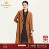 乔万尼秋装新品流行风衣女气质简约宽松纯色外套中长ES3A557 商品缩略图0