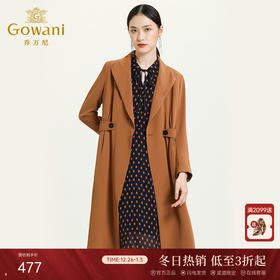 乔万尼秋装新品流行风衣女气质简约宽松纯色外套中长ES3A557