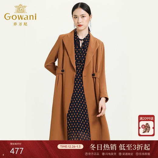 乔万尼秋装新品流行风衣女气质简约宽松纯色外套中长ES3A557 商品图0