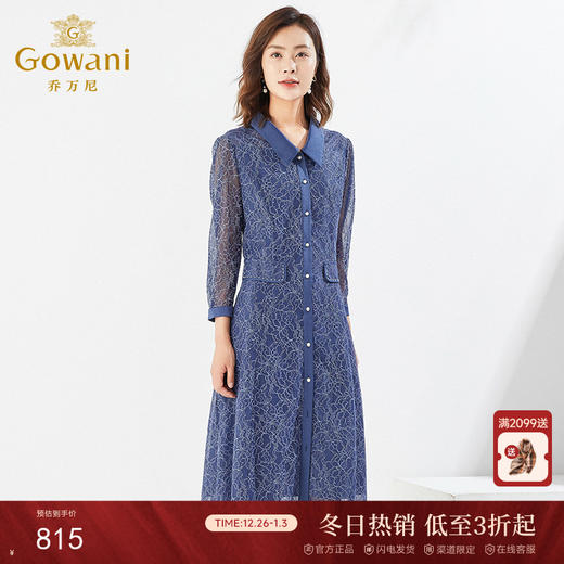 乔万尼春季长袖气质连衣裙春EI3E121 商品图0