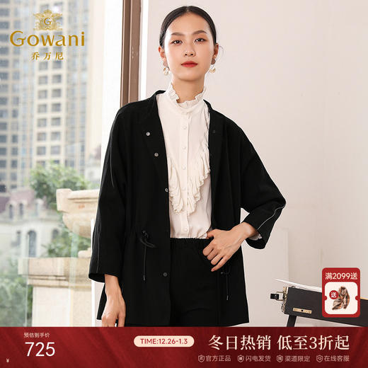 乔万尼春秋ins潮立领宽松抽绳收腰黑色休闲短外套女欧货EN3B333 商品图0
