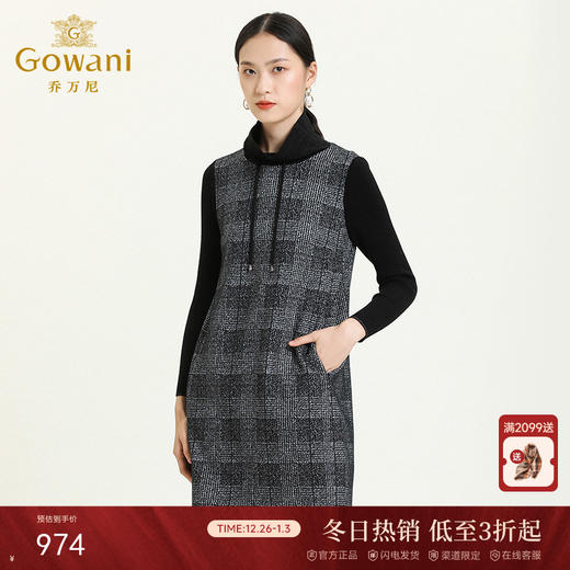 乔万尼秋冬高领设计保暖舒适羊毛针织拼接复古优雅连衣裙ES4E329 商品图0