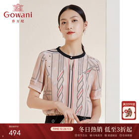 乔万尼夏季新款重磅真丝衬衫拼色设计衬衣EI2C806