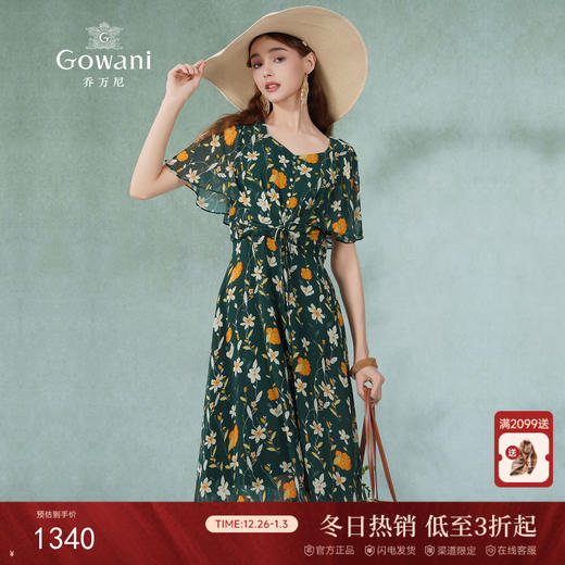 乔万尼真丝桑蚕丝连衣裙女新款夏季高端大牌重磅EF2E317 商品图0