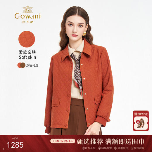 乔万尼2025秋季新品菱格宽松两色短款外套ED3B217 商品图0