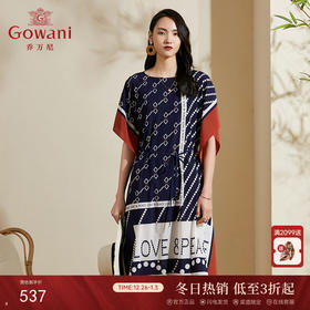 乔万尼新款夏季真丝桑蚕丝连衣裙女时尚气质宽松印花长裙过膝ES2E173