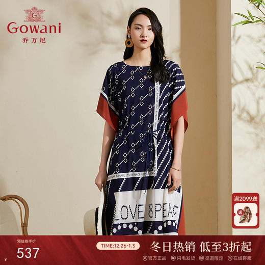 乔万尼新款夏季真丝桑蚕丝连衣裙女时尚气质宽松印花长裙过膝ES2E173 商品图0