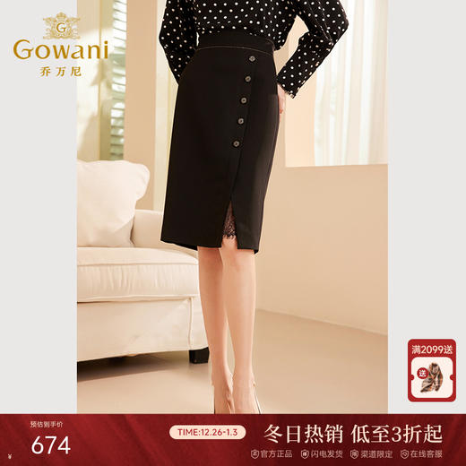 乔万尼半身裙女新款秋季高腰黑色职场高级感西装裙ET3D650 商品图0