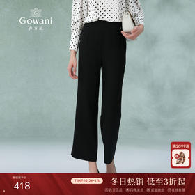 乔万尼高腰阔腿裤女夏垂感纯色休闲裤显瘦EI2F839