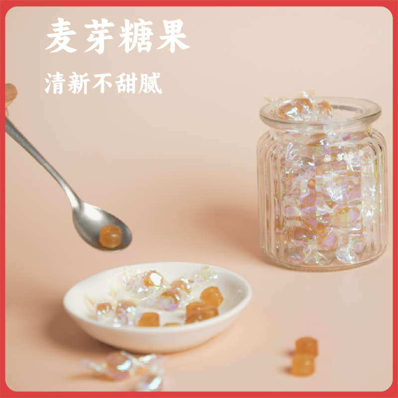 谦益香畴 麦芽糖果88g 生态纯粮麦芽糖 古法黄冰糖 清甜不腻 牙齿友好 健康糖果