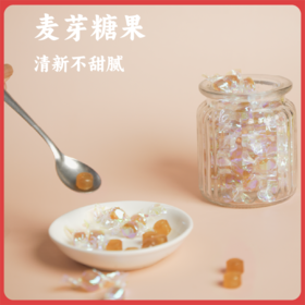 谦益香畴 麦芽糖果88g 生态纯粮麦芽糖 古法黄冰糖 清甜不腻 牙齿友好 健康糖果