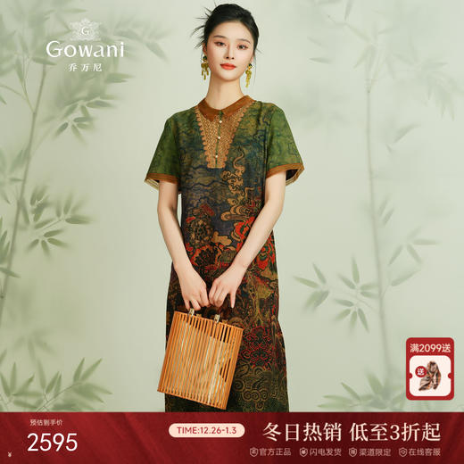 【满庭祥瑞图】【香云纱】乔万尼桑蚕丝连衣裙重磅26mm真丝复古气质高级感ET2E280 商品图0