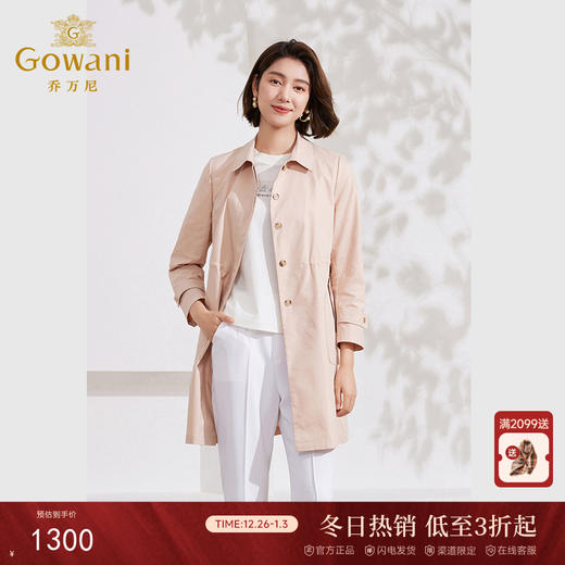 乔万尼都市摩登抽绳风衣外套EM1A139 商品图0