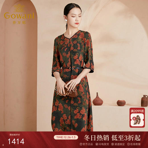 乔万尼真丝连衣裙女夏新款雍容华贵复古收腰设计感EI2E747 商品图0