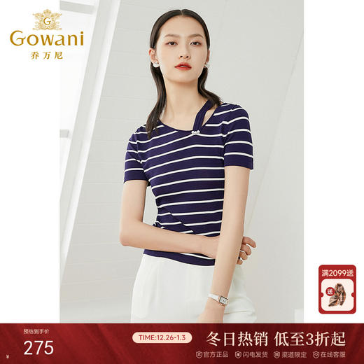 乔万尼薄款小香风设计感早春针织衫条纹宽松夏款短袖上衣EI2M819 商品图0